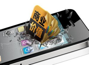 廣州云納信息 專業(yè)移動(dòng)設(shè)備應(yīng)用軟件設(shè)計(jì)與開發(fā)服務(wù)