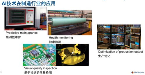 工業(yè)4.0的五大趨勢(shì) 柔性工廠與移動(dòng)應(yīng)用軟件開發(fā)的未來藍(lán)圖